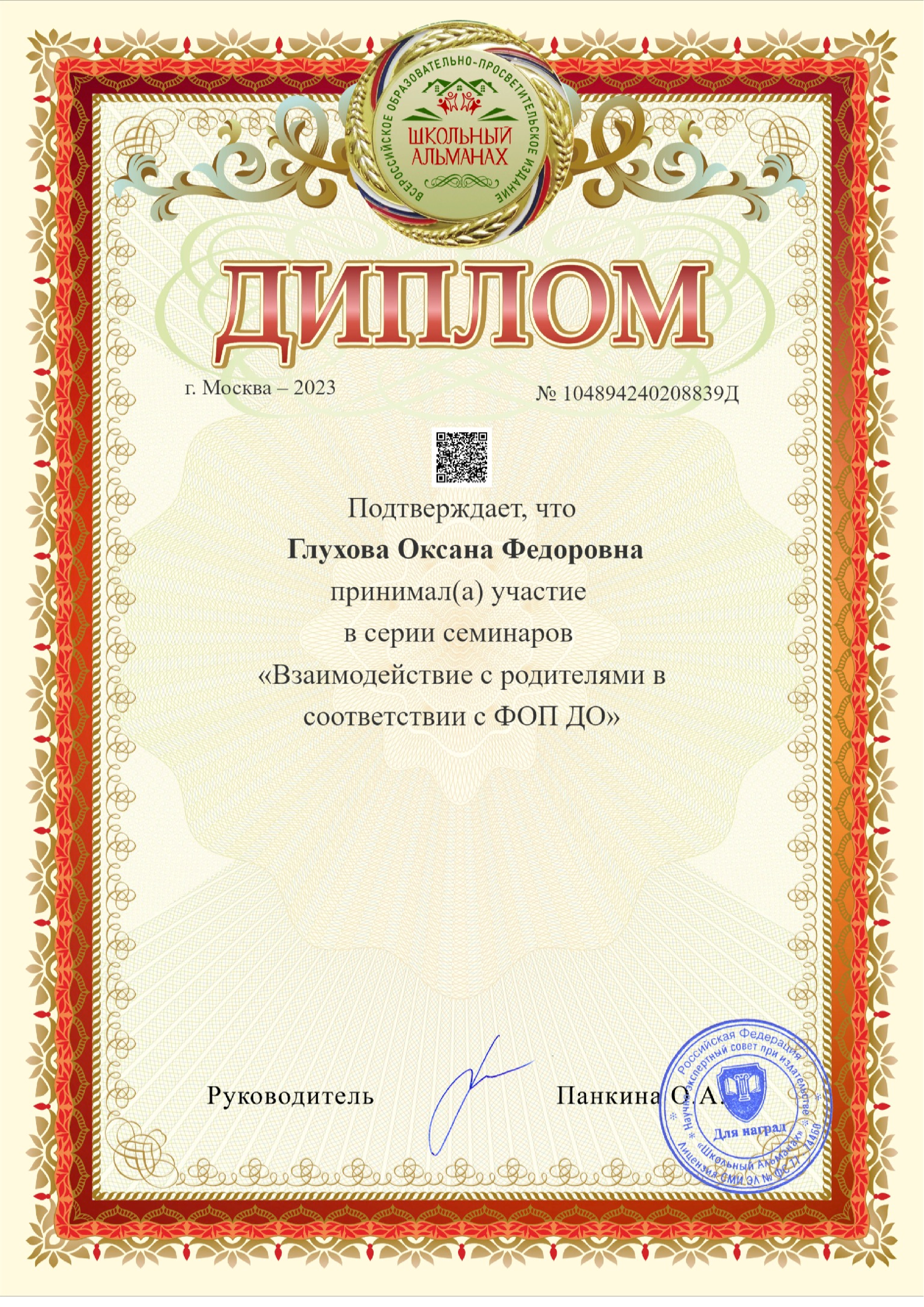 a4-award (10)_1.png